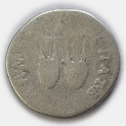Roman Imperial, Trajan, Provincial Silver Drachm, c. AD 98-99 - Lycian League - Image 2