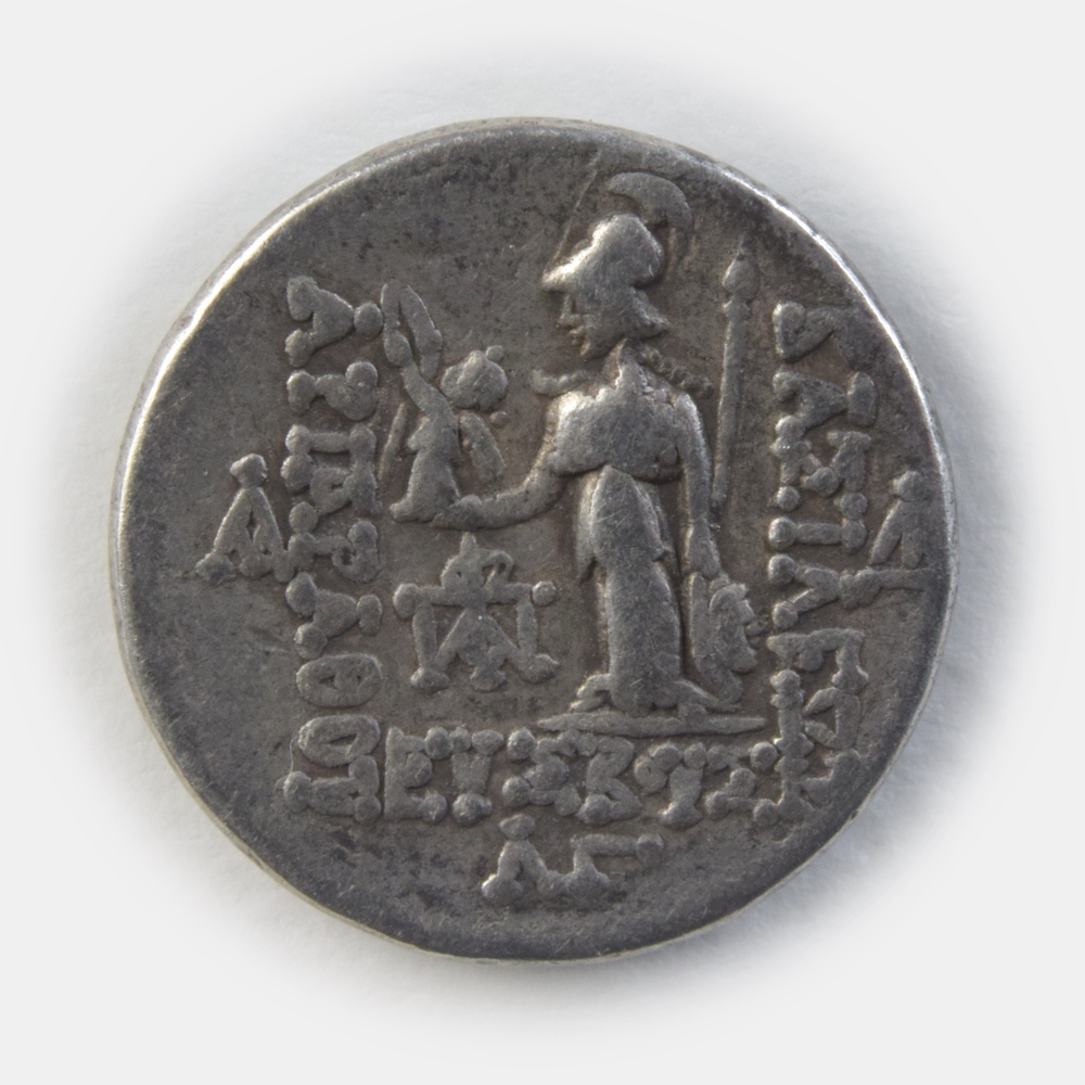 Kingdom of Cappadocia, Ariarathes V Eusebes, Silver Drachm, 130 BC - Image 2